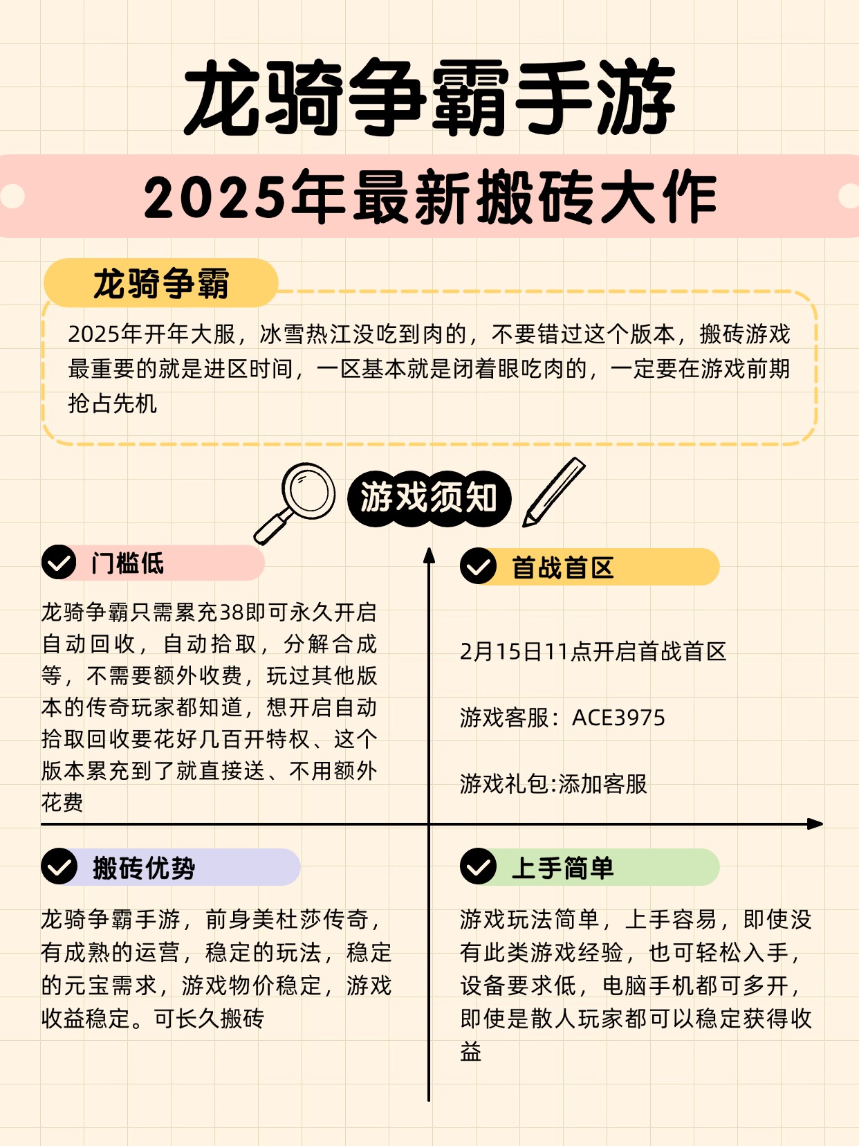 教育公考知识科普小红书套装小红书配图.jpg